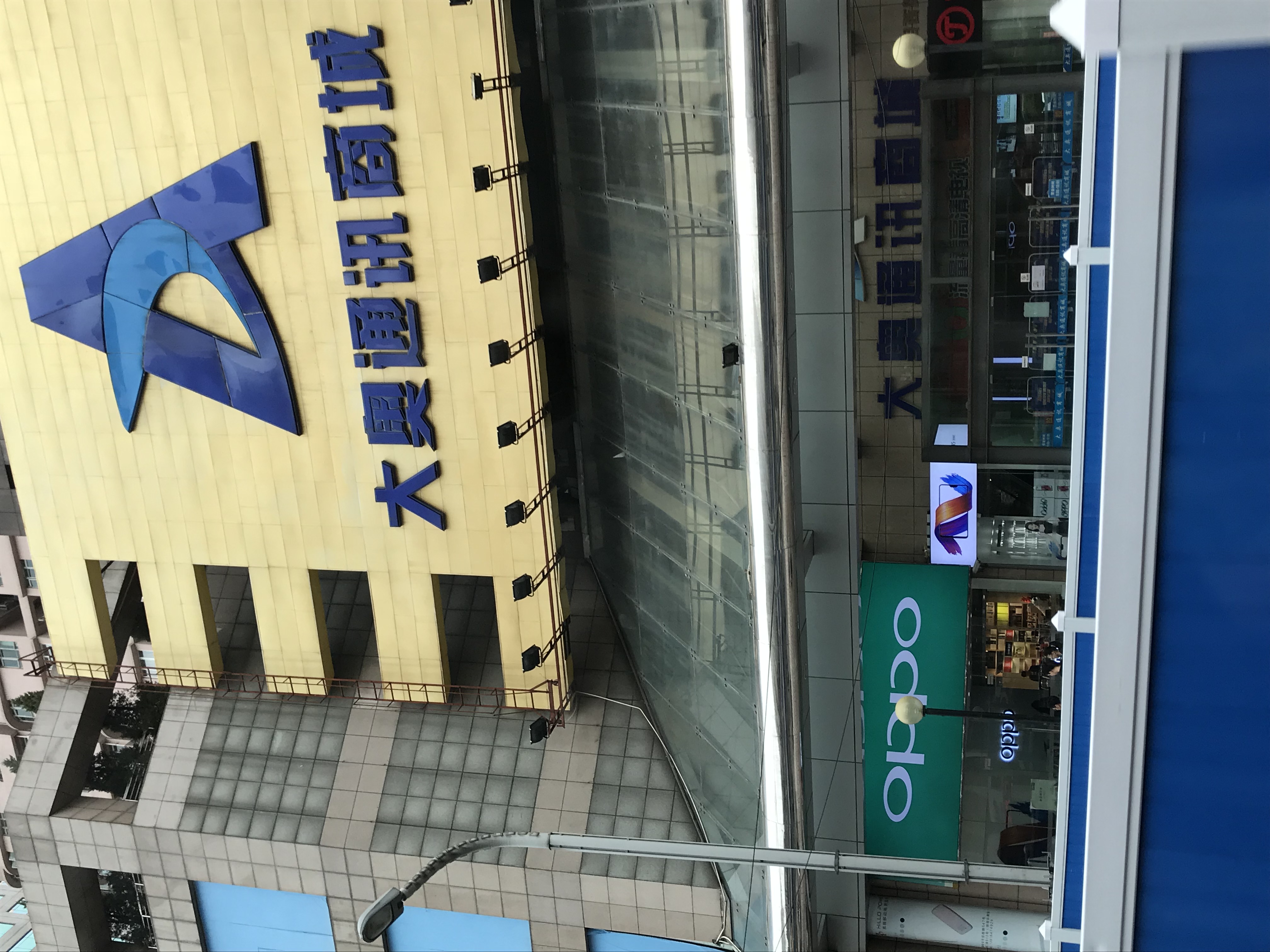 ./2018/03 - Viking China/22 - Shanghai Day 1/IMG_9866.JPG